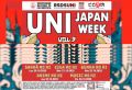 Unidad Centro Cultural UNI invita al UNI JAPAN WEEK Vol.3 -2025 | del 20 al 24 de Octubre